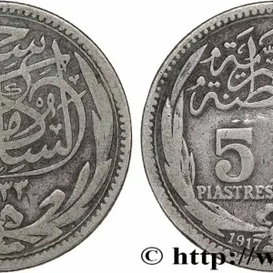 ÉGYPTE 5 Piastres au nom d’Huassein Kamil AH1335 1917 fwo_778261 Monde Garantie Incluse