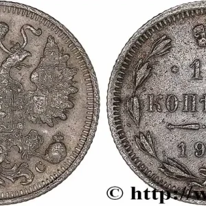 Offre Exclusive RUSSIE 15 Kopecks 1916 Petrograd fwo_778326 Monde