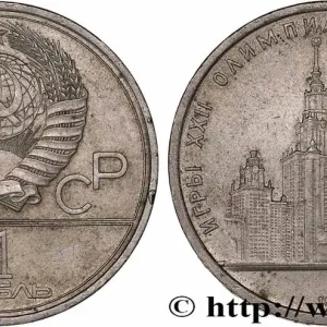 Vente Directe RUSSIE - URSS 1 Rouble J.O. de Moscou 1980, vue de l’université Lomonosov 1979 fwo_778396 Monde