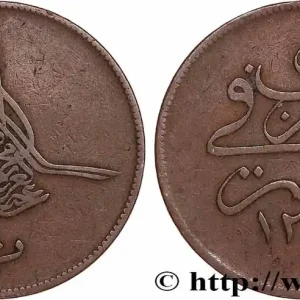 Vente Directe ÉGYPTE 20 Para Abdul Aziz an 1277 an 5 1864 Misr fwo_779306 Monde