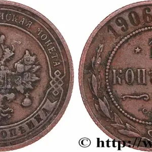 RUSSIE 1 Kopeck aigle bicéphale 1906 Saint-Petersbourg fwo_779308 Monde Nouvel Arrivage