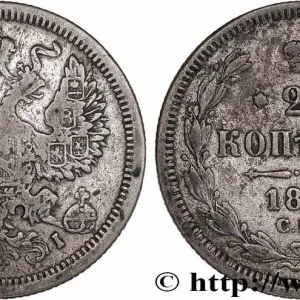 Top Vente RUSSIE 20 Kopecks aigle bicéphale 1870 Saint-Petersbourg fwo_779395 Monde