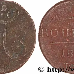 RUSSIE 2 Kopecks Paul Ier 1800 Ekaterinbourg fwo_779398 Monde Vente Directe
