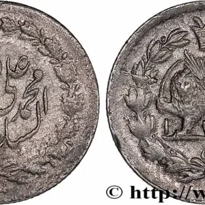 IRAN 1/4 Kran Muhammad Ali Shah AH 1327 (1909) Téhéran fwo_779699 Monde Produit De Marque