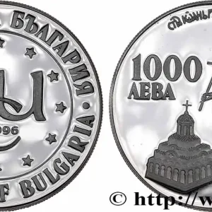 BULGARIE 1000 Leva Proof ECU / Saint Jean de Rila et monastère de Rila 1996 fwo_779717 Monde Offre Limitée