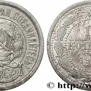 Paiement Sécurisé RUSSIE - RSFS DE RUSSIE 10 Kopecks 1923 fwo_780793 Monde