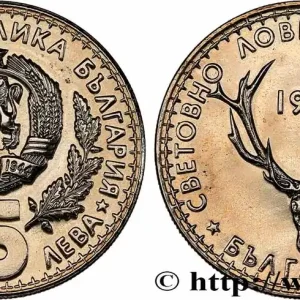 Seulement Aujourd’hui BULGARIE 5 Leva exposition internationale de la chasse 1981 Sofia fwo_732115 Monde