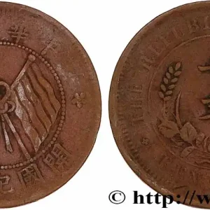 Nouvelle Collection CHINE 10 Cash République de Chine - Drapeaux croisés 1910 fwo_774508 Monde