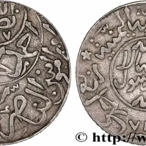 YÉMEN - ROYAUME 1/4 Riyal Ahmad bin Yahya AH 1367 1948 fwo_775633 Monde Acheter Direct