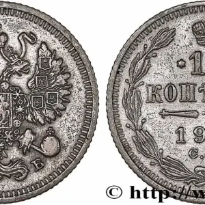 RUSSIE 10 Kopecks aigle bicéphale 1910 Saint-Petersbourg fwo_780212 Monde Réduction