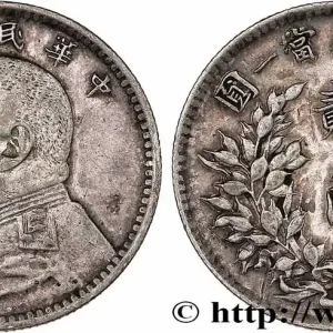 Bon Marché CHINE 2 Chiao ou 20 Cents Yuan Shikai an 3 1914 fwo_780215 Monde