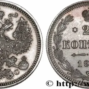 RUSSIE 20 Kopecks Nicolas II 1915 Saint-Petersbourg fwo_780266 Monde Offre Du Jour
