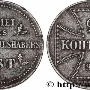 Promotion ALLEMAGNE 2 Kopecks Monnaie d’occupation du commandement supérieur du front Est 1916 Hambourg - J fwo_780431 Monde