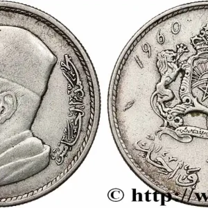 Prix Promo MAROC 1 Dirham Mohammed V AH 1380 1960 Paris fwo_762031 Monde