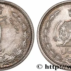 Meilleur Prix IRAN 1 Rial AH 1313 1934 Téhéran fwo_774856 Monde