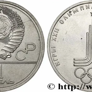 RUSSIE - URSS 1 Rouble URSS J.O. de Moscou 1980, logo de jeux 1977 fwo_781323 Monde Commande En Gros