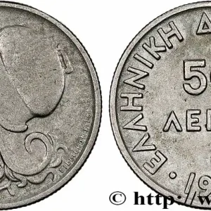 Must-Have GRÈCE 50 Lepta Athéna 1926 Vienne fwo_781358 Monde