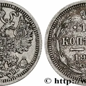 RUSSIE 15 Kopecks aigle bicéphale 1908 Saint-Petersbourg fwo_781483 Monde Artisanat