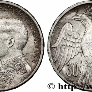 GRÈCE 30 Drachmes mariage royal 1964 Kongsberg, Norvège fwo_781485 Monde Dernier Modèle