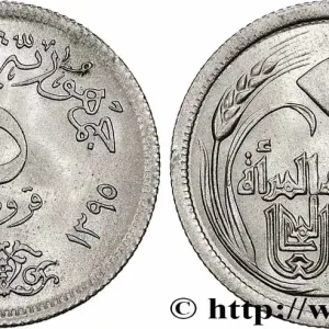 ÉGYPTE 5 Piastres Année internationale des femmes AH1395 1975 fwo_781489 Monde Seulement Aujourd’hui