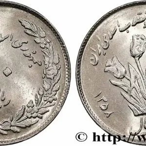 Commande En Gros IRAN 10 Rials SH 1358 1er anniversaire de la Révolution Iranienne (1979) fwo_781491 Monde