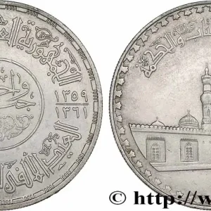 Meilleure Qualité ÉGYPTE 1 Pound (Livre) millénaire de la fondation de la mosquée al-Azhar AH1359-1361 1970-1972 fwo_775134 Monde