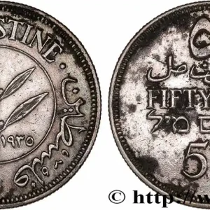 PALESTINE 50 Mils 1935 fwo_776911 Monde Produit De Marque