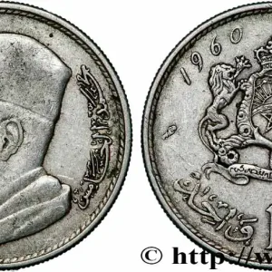 Super Prix MAROC 1 Dirham Mohammed V AH 1380 1960 Paris fwo_778123 Monde