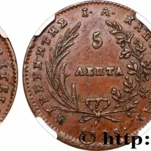 GRÈCE 5 Lepta Phoenix type cercle continu 1828 fwo_779611 Monde Populaire