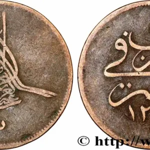 Livraison Mondiale ÉGYPTE 20 Para Abdul Aziz an 1277 an 9 1868 Misr fwo_782861 Monde