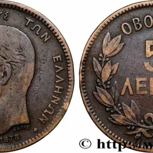 GRÈCE 5 Lepta Georges Ier 1878 Bordeaux - K fwo_783913 Monde Authentique