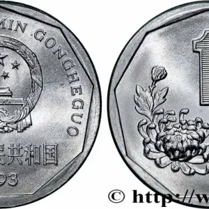 Satisfait Ou Remboursé CHINE 1 Jiao fleur de pivoine 1993 fwo_784252 Monde