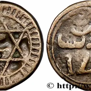 Solde MAROC 4 Falus AH 1289 1872 Fès fwo_784297 Monde