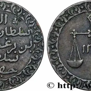 ZANZIBAR 1 Pysa au nom du Sultan Barghash Ibn Sa’Id AH 1299 1882 Bruxelles fwo_784430 Monde Promotion Saisonnière