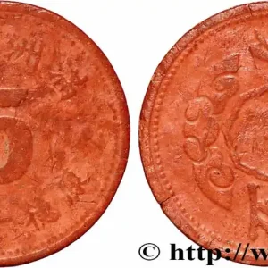 MANDCHOUKOUO (État de Mandchourie) 5 Fen an 12 1945 fwo_784526 Monde Nouvelle Collection