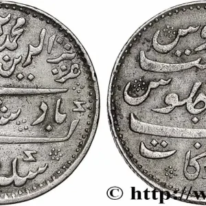 Meilleur Choix INDES BRITANNIQUES - COMPAGNIE ORIENTALE DES INDES - PRÉSIDENCE DE MADRAS 1 Roupie AH 1172 n.d. Calcutta fwo_781759 Monde