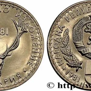BULGARIE 5 Leva exposition internationale de la chasse 1981 Sofia fwo_732139 Monde Vente Flash