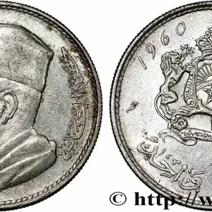 Must-Have MAROC 1 Dirham Mohammed V AH 1380 1960 Paris fwo_762033 Monde