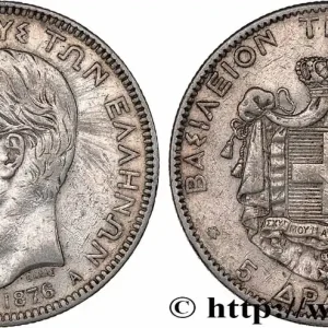 Meilleure Qualité GRÈCE - ROYAUME DE GRÈCE - GEORGES Ier 5 Drachmes 1876 Paris fwo_775168 Monde