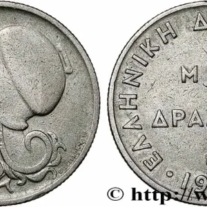 GRÈCE 1 Drachme Athéna 1926 Vienne fwo_781365 Monde Promotion