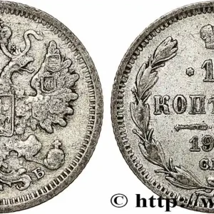 RUSSIE 15 Kopecks aigle bicéphale 1906 Saint-Petersbourg fwo_786280 Monde Petit Prix