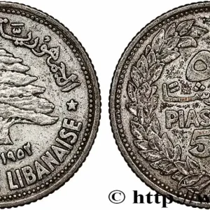 LIBAN 50 piastres Cèdre du Liban 1952 Utrecht fwo_786282 Monde Artisanat
