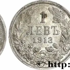 Prix Promo BULGARIE - FERDINAND Ier 1 Lev 1913 fwo_780587 Monde