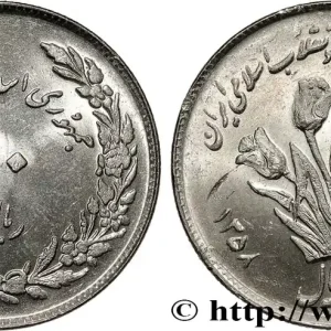 Retour Gratuit IRAN 10 Rials SH 1358 1er anniversaire de la Révolution Iranienne (1979) fwo_781492 Monde