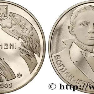 Soldes UKRAINE 2 Hryvni le poète Bohdan-Ihor Antonych 2009 fwo_789833 Monde