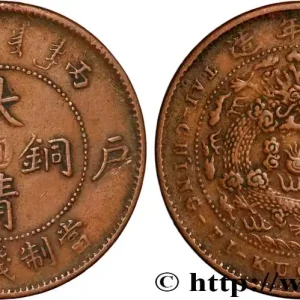Expédié Aujourd’hui CHINE - EMPIRE - HEBEI (CHIHLI) 5 Cash 1906 Tianjin fwo_957640 Monde