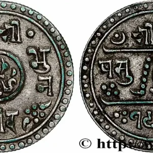 Dernier Modèle NÉPAL 1/2 Mohar au nom de la reine Divyeshwari VS1970 1913 fwo_787087 Monde