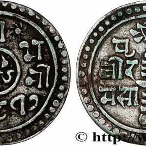 NÉPAL 1/4 Mohar Shah Prithvi Bir Bikram SE1817 1895 fwo_787089 Monde Expédition Rapide