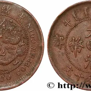 Vente Flash CHINE 10 Cash province du Hupeh (1906) fwo_787108 Monde