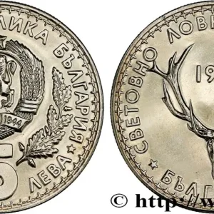 Vente Flash BULGARIE 5 Leva exposition internationale de la chasse 1981 Sofia fwo_732122 Monde